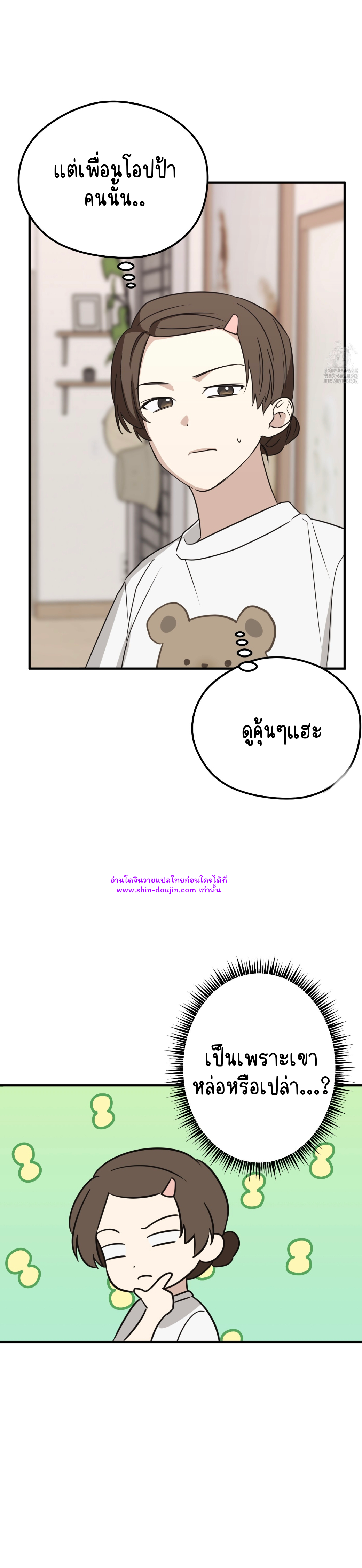 Conveyed Our Hearts EP 9